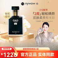 nywow o旗艦正品奧達士蘭花油女?huà)zoao蘭花油臺灣精華液保濕抗皺化妝品 蘭花油 100ml