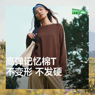 蕉下（beneunder）寬松長袖T恤女棉質(zhì)高彈親膚內(nèi)搭可外穿打底衫女CT020秋巖棕L