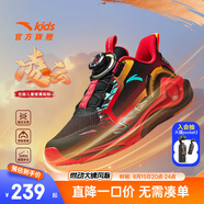 安踏兒童運動鞋男大童鞋2025春夏新品網(wǎng)面透氣犟彈凌云2.0專業(yè)跑鞋 【凌云新年款】黑/熱力紅5508-3 38 腳長約24cm