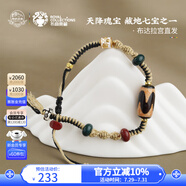 布達拉宮七眼天珠手繩虎牙天珠轉(zhuǎn)運珠瑪瑙手鏈男女士款藏式手工編織 錦樂志·虎牙天珠手繩