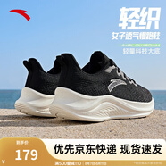 安踏一體織輕質(zhì)透氣跑步鞋女夏季軟底運動鞋舒適慢跑鞋女鞋 黑5582-1 38.5 (女)