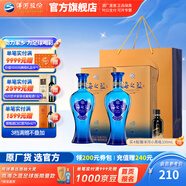 洋河海之藍42度375mL 2瓶裝 綿柔濃香白酒 酒廠(chǎng)旗艦藍色經(jīng)典送禮 42度 375mL 2盒 雙瓶裝