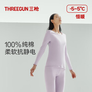 三槍秋衣秋褲女[原紗抗菌]全棉透氣圓領保暖內(nèi)衣抗靜電厚棉毛衫套裝