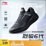 李寧烈駿6Essential丨運(yùn)動鞋男鞋減震網(wǎng)面透氣專業(yè)穩(wěn)定跑步鞋 幻影黑-1 42