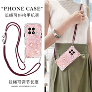 淺薇安 適用一加Ace5手機殼可斜挎背帶掛繩好運福袋新款女輕奢Ace5Pro四角氣囊全包防摔硅膠軟殼時(shí)尚潮流 透明K-好運福袋蝴蝶A粉+酒紅色斜挎長(cháng)繩 一加ACE5