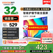 酷開（coocaa）創(chuàng)維電視P31 26款 32英寸 高清超薄全面屏 護(hù)眼防藍(lán)光 智能液晶電視機(jī) 以舊換新 32P3F 32英寸