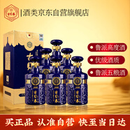 古貝春 濃香型白酒 52度 500ml*6瓶 整箱裝 宴請(qǐng)送禮酒