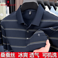 夢(mèng)特嬌（MONTAGUT）男士短袖t恤夏季條紋桑蠶絲翻領(lǐng)休閑體恤中年polo衫上衣男 藏青 M 165