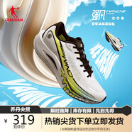 喬丹喬丹QIAODAN強風(fēng)2PRO運動(dòng)鞋男鞋馬拉松競速競訓全掌碳板跑鞋黑色