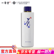 一清堂旗艦控油祛痘水乳護膚品套裝修護油 清痘爽膚水400ml【新款】