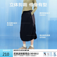美力城半身裙女廓形撞色拼接風(fēng)感A字版防曬裙 黑色  XL 