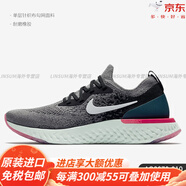 耐克（NIKE）/正品EpicReactFlyknit低幫女子休閑跑步鞋AQ0070-009官方旗艦 AQ0070-010 專柜 35.5