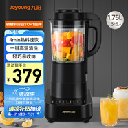 九陽(yáng)破壁機(jī)超薄降噪家用輕音全自動(dòng)加熱豆?jié){機(jī)輔食機(jī)榨汁多功能1.75L五谷雜糧3-5人用P510國(guó)家補(bǔ)貼