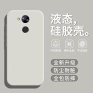戀思適用華為暢享6S手機殼DIG—AL00保護套tl10新款液態(tài)硅膠軟殼全包防摔暢亨外殼享暢digal男女后殼 【古董白】單殼 華為 暢享6S