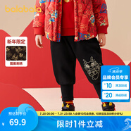 巴拉巴拉（BALABALA）童裝男童褲子秋裝兒童運動褲小童寶寶新年生肖潮拜年服 龍馬精神-90001 110cm