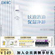 蝶翠詩（DHC）植物滋養(yǎng)化妝水補(bǔ)水保濕滋潤細(xì)膩爽膚水濕敷水水膜【日本進(jìn)口】 100ml
