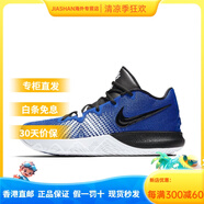 NIKE Kyrie Flytrap EP歐文4簡(jiǎn)版白藍(lán)男實(shí)戰(zhàn)籃球鞋AJ1935-164-600 AJ1935-400_男款_ 40.5