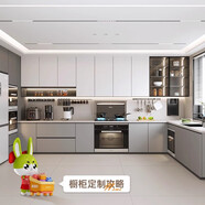 兔寶寶（TUBAO）兔寶寶多層板廚房櫥柜定制石英石臺(tái)面開放式地中海島臺(tái)全屋裝修 3地柜+3臺(tái)面+1米吊柜（顆粒板）
