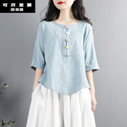 菲洛曼夏季禪服佛系女棉麻中國(guó)風(fēng)文藝范復(fù)古盤(pán)扣上衣中式禪意茶服 淺藍(lán)色 均碼