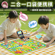 玩具先生男孩便攜口袋開(kāi)學(xué)飛行象棋兒童益智邏輯思維桌游冒險(xiǎn)布包親子玩具 便攜棋套裝（象棋&國(guó)際象棋）