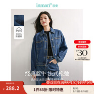 茵曼（INMAN）章若楠同款復(fù)古休閑女裝短款牛仔外套2025年秋季新款長袖上衣 牛仔藍(lán)-經(jīng)典款-18438139 XL