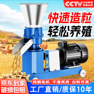 豫滎致富飼料顆粒機(jī)小型家用顆粒機(jī)飼料全自動(dòng)玉米秸稈顆粒機(jī)牛羊制粒機(jī) 新款150汽車后橋款【5.5kw220v】