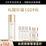 蔚藍(lán)之美（Wei Beauty）明王朝御容精華乳液 生日禮物送女友七夕情人節(jié)禮物 100ML套裝D