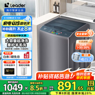 海爾洗衣機波輪8/10/12公斤洗衣機全自動(dòng)大容量強力去污水電雙寬桶自潔節能租房家用洗衣機以舊換新 【12公斤】超凈洗+羊毛洗+抗菌波輪