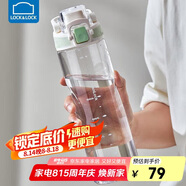樂(lè)扣樂(lè)扣（LOCK&LOCK）人魚(yú)線(xiàn)塑料運(yùn)動(dòng)水杯夏天便攜水壺帶刻度提手男女水杯子700ML綠色