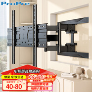 ProPre電視伸縮旋轉支架40-80英寸大屏壁掛通用電視掛架旋轉伸縮電視架適用于華為智慧屏海信創(chuàng)維TCL三星