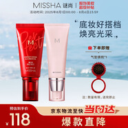 大紅bb霜遮瑕保濕持久不易脫妝防曬隔離妝前乳