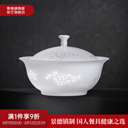 景德鎮(zhèn)（jdz）家用飯碗中式陶瓷碗高溫白瓷沙拉碗搬家禮物米飯碗單個(gè)餐具散件 玉牡丹大品鍋