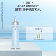 澳爾濱清新煥白晶透滲透乳(保濕型)200g  美白補(bǔ)水保濕乳液奧爾濱