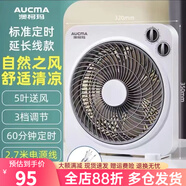 澳柯瑪（AUCMA）臺扇家用電風(fēng)扇臺式轉(zhuǎn)頁扇靜音鴻運(yùn)扇學(xué)生宿舍臥室 KYT-25ND01 1H定時(shí)2.7米加長線
