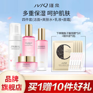 瑾泉 JVJQ花蜜套裝補(bǔ)水保濕護(hù)膚洗面奶水乳液面霜霜化妝品正品男女 四件套(潔面+水+乳+霜)