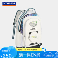 威克多（VICTOR）羽毛球包雙肩背包勝利多功能雙肩拍包球鞋男女球包3只裝BR5013 BR 5026 熊貓背包 A白