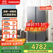 三星（SAMSUNG）政府補貼20% 654升三星AI神冰箱 一級能效AI節(jié)能家用無霜雙開門冰箱 超大容量除菌除異味冰箱 家電 654L RS62DG50B8S9SC 月光銀
