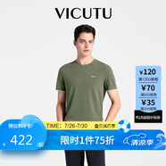 威可多（VICUTU）【冰沙T】高端冰感短袖T恤舒彈易打理深灰綠色180/100B