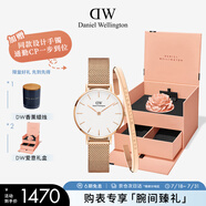 丹尼爾惠靈頓（DanielWellington）DW女表28mm歐美簡約白盤石英腕表節(jié)日禮物DW00100219+大手鐲
