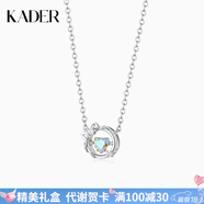 卡蒂羅魔法蘋果999銀項鏈女銀飾吊墜鎖骨鏈禮物送女友 【999銀】魔法蘋果項鏈