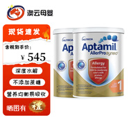 新西蘭愛他美直郵/現(xiàn)貨愛他美AllerPro澳洲版深度水解奶粉含低乳糖 900g 深度水解1段 2罐 效期26年8月