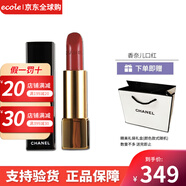 香奈兒（Chanel）官方店旗艦口紅58啞光56絲絨炫亮魅力唇膏女627 211#[炫亮]橘粉豆沙