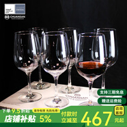 肖特圣維莎德國(guó) SCHOTT ZWIESEL 無鉛水晶紅酒杯套裝家 455ML家用杯6只