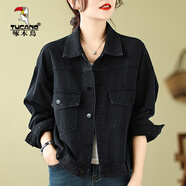 啄木鳥(niǎo)（TUCANO）高端牛仔衣短外套女士春秋款時(shí)尚小個(gè)子秋裝2025新款夾克 黑色 L 115-130斤