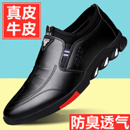 胖東來真皮男士休閑皮鞋男款春季2025新款軟底夏季內(nèi)增高防臭透氣男鞋子 意爾康黑色1688 38