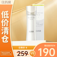 怡麗絲爾（ELIXIR）凝光漾采清爽乳液130ml平衡控油修復(fù)補(bǔ)水七夕情人節(jié)女生生日禮物