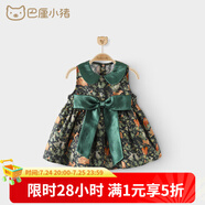巴厘小豬（BALIPIG）女童連衣裙高級(jí)感洋氣背心裙夏季寶寶長裙森系氣質(zhì)女 墨綠 110 cm