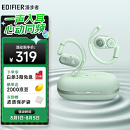 漫步者（EDIFIER）Comfo CC開放式藍(lán)牙耳機(jī) 運(yùn)動(dòng)跑步耳機(jī) 掛耳式耳機(jī) 超長(zhǎng)續(xù)航 適用蘋果小米OPPO手機(jī) 限定薄荷綠