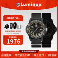 雷美諾時（luminox）瑞士進口手表男氚氣自發(fā)光經(jīng)典海龜系列運動潛水手表 XS.0333