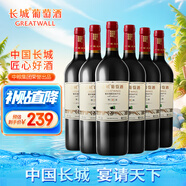 長(zhǎng)城 特選7橡木桶解百納干紅葡萄酒 750ml*6瓶 整箱 中糧出品